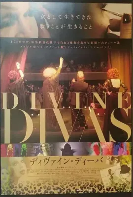 Divinas Divas
