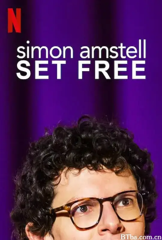 西蒙·阿姆斯特尔：放飞/Simon Amstell: Set Free