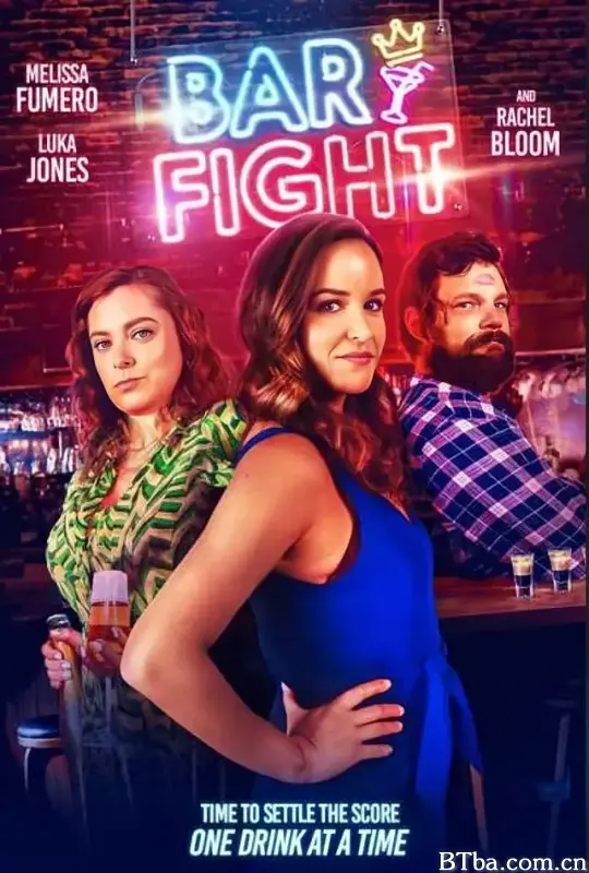 吧战/Bar Fight