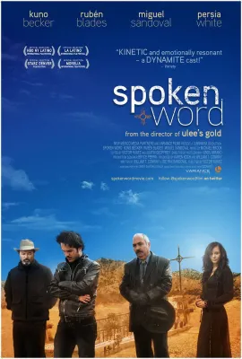 昨日之诗/Spoken Word