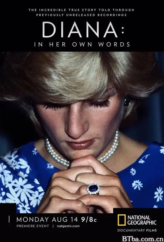 戴安娜：她的自述/Diana: In Her Own Words