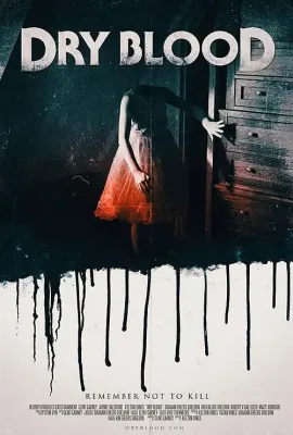 血干倘卖无/Dry Blood