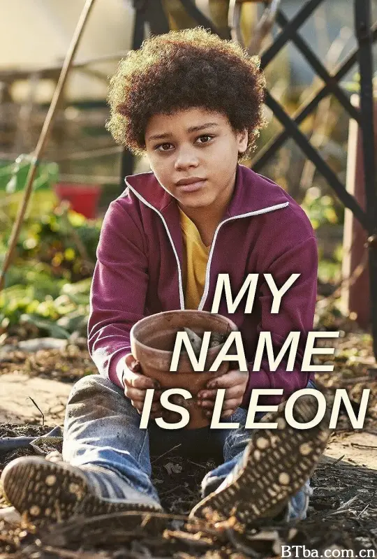 我叫里昂/My Name Is Leon