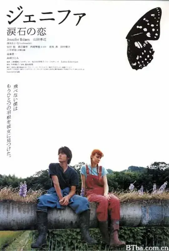 Jenifa泪石之恋/ジェニファ　涙石の恋