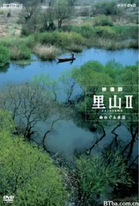映像诗：日本里山神秘水上花园/映像詩 里山 命めぐる水辺