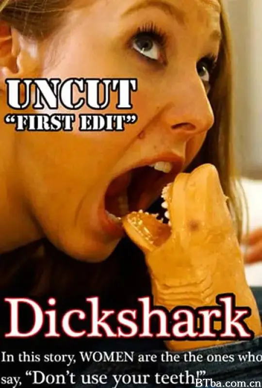 鸡巴鲨鱼/Dickshark