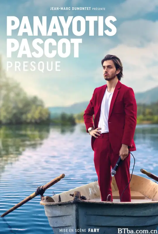 帕纳约蒂斯·帕斯科特: 只差一点点/Panayotis Pascot: Almost