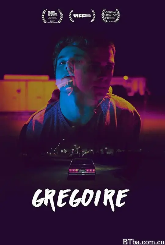 格雷戈尔/Gregoire