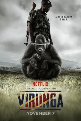 维龙加/Virunga