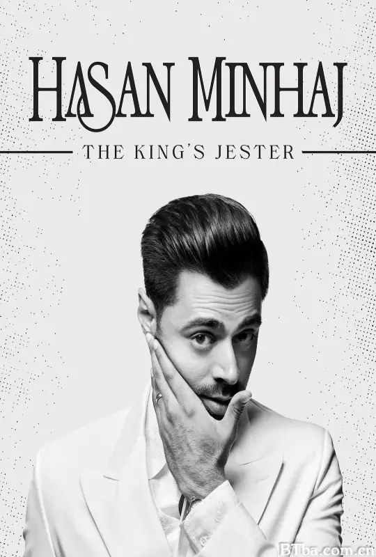 哈桑·明哈杰：国王的小丑/Hasan Minhaj: The King's Jester