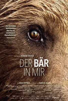 我心中的熊/Der Bär in mir
