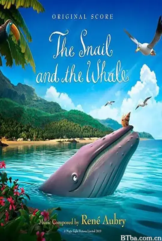 海螺和鲸鱼/The Snail and the Whale