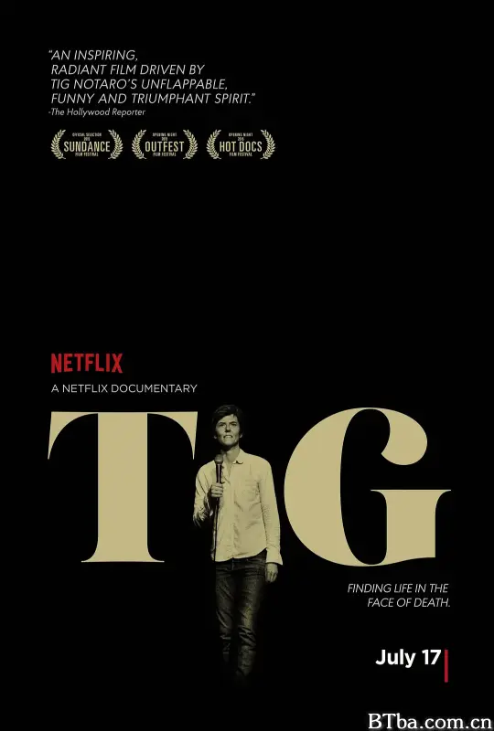 泰格/Tig