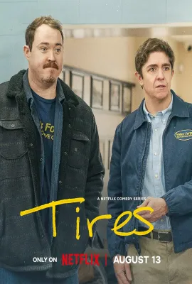 轮家也疯狂 第三季/Tires Season 3