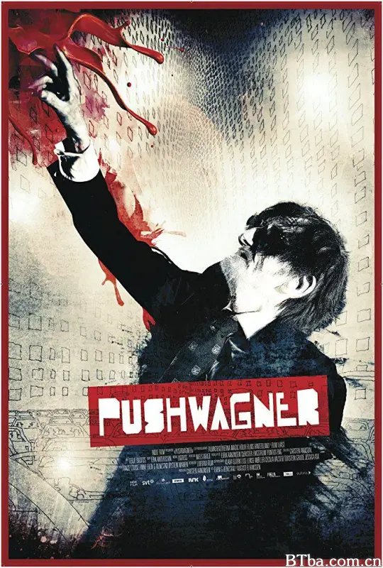 普西瓦格纳/Pushwagner