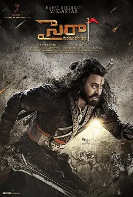 一号自由勇士/Sye Raa Narasimha Reddy