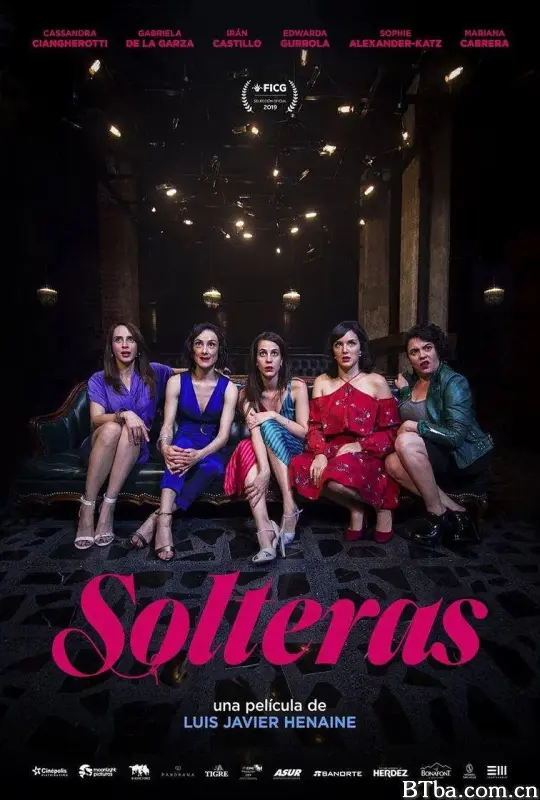 脱单记/Solteras