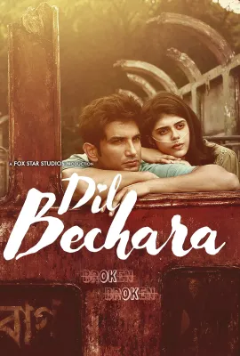 星运里的错/Dil Bechara