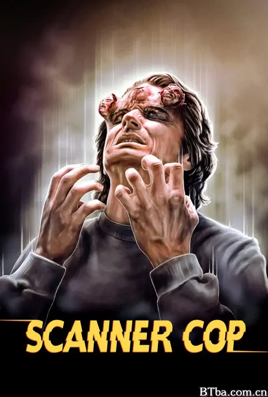 超能特警/Scanner Cop