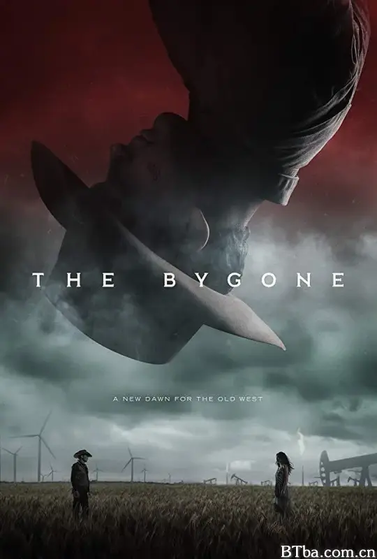 往事/The Bygone