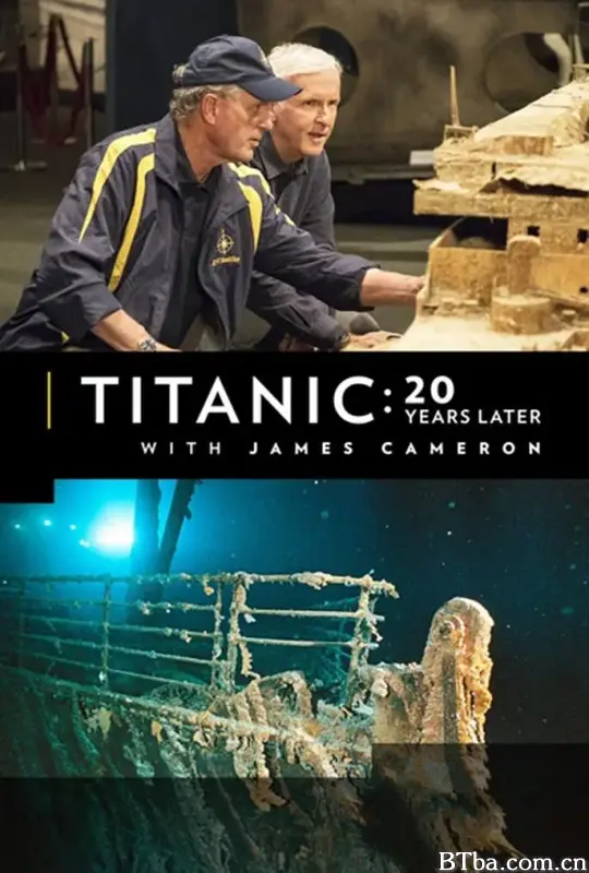 跟随詹姆斯·卡梅隆探寻20年后的泰坦尼克号/Titanic: 20 Years Later with James Cameron
