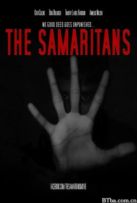 附身游戏/The Samaritans