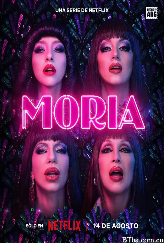 唯一的莫莉亚/Moria