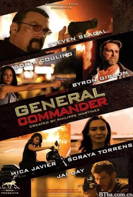 精英小队/General Commander