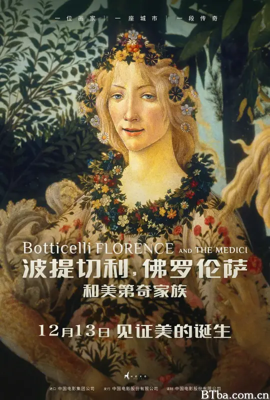 波提切利，佛罗伦萨和美第奇家族/Botticelli, Florence And The Medici