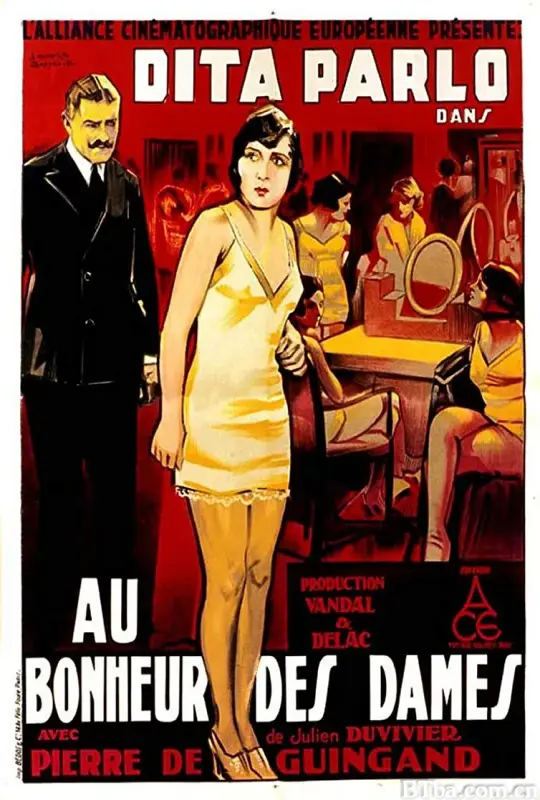 妇女乐园/Au bonheur des dames