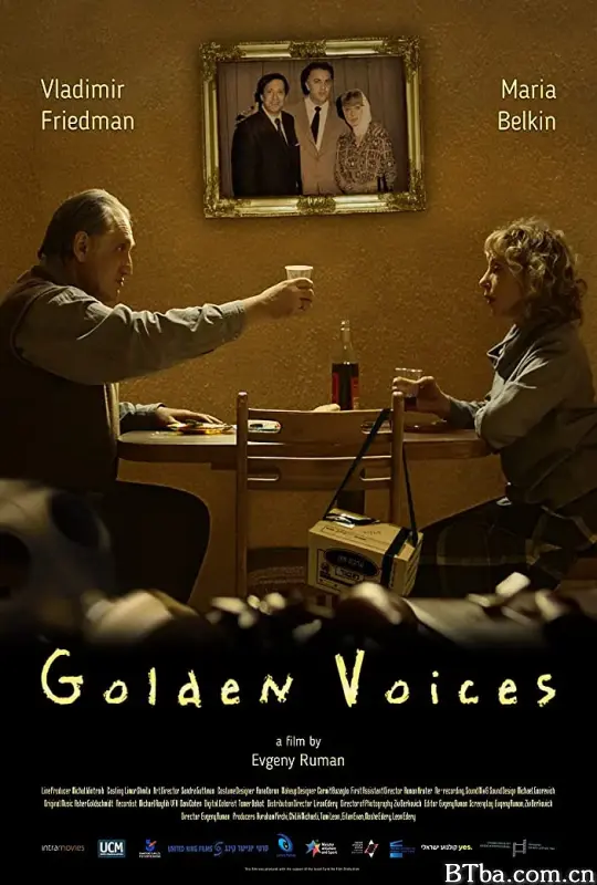 鎏金的声音/Golden Voices