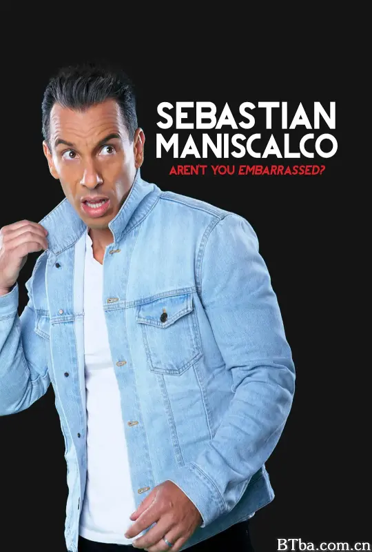 塞巴斯蒂安·马尼斯科：你不尬吗？/Sebastian Maniscalco: Aren't You Embarrassed?
