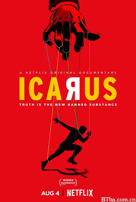 伊卡洛斯/Icarus