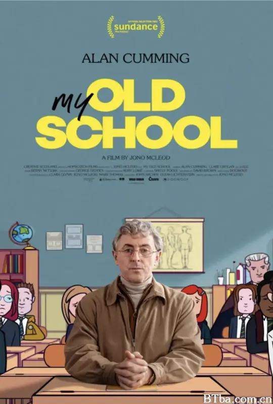 我的母校/My Old School
