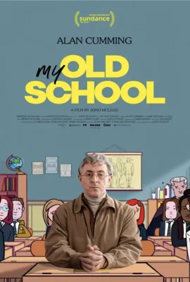我的母校/My Old School