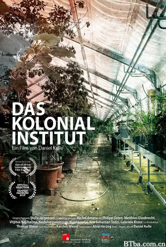 殖民者的博物馆/The Colonial Institute