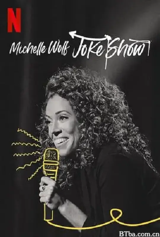 米歇尔·沃尔夫：玩笑秀/Michelle Wolf: Joke Show