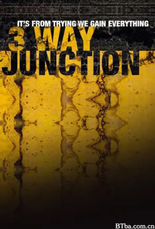 三岔路口/3 Way Junction