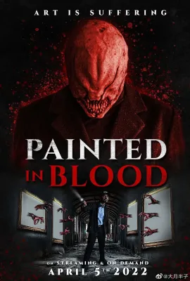 血之画作/Painted in Blood