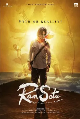 拉姆·塞图/Ram Setu