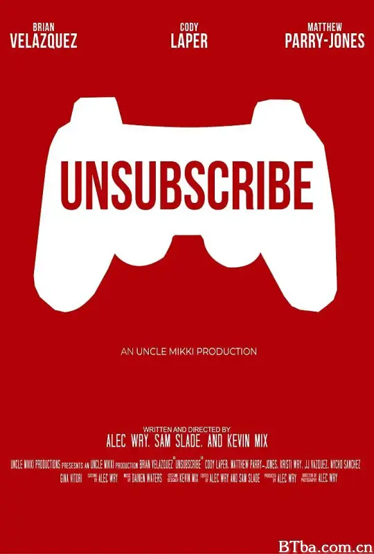 我要当网红/Unsubscribe