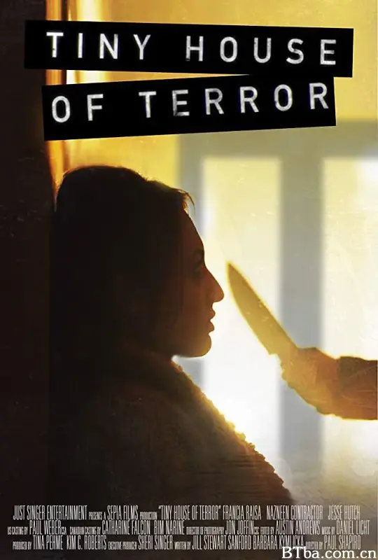 恐怖小屋/Tiny House of Terror