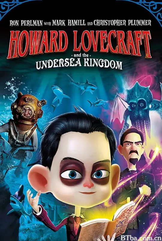 霍华德与海底王国/Howard Lovecraft & the Undersea Kingdom
