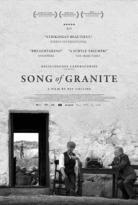 花岗岩之歌/Song of Granite