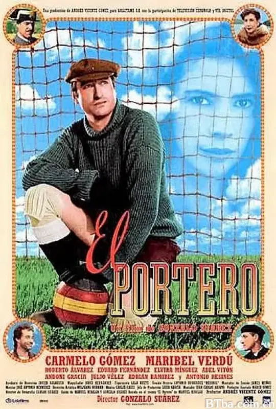守门员/El portero