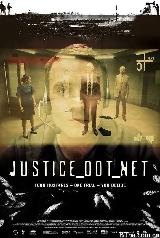 不法正义/Justice Dot Net
