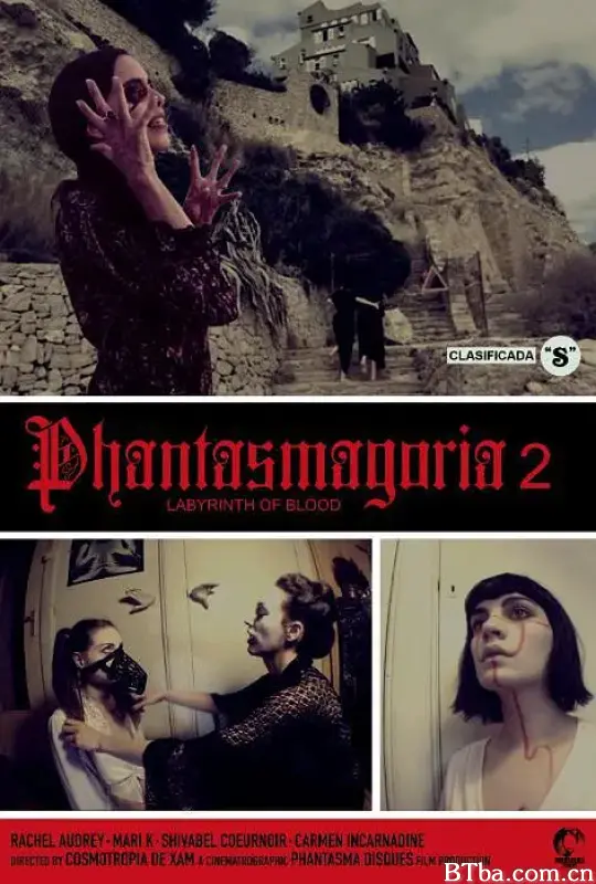 幻境2：血之迷宫/Phantasmagoria 2: Labyrinths of blood