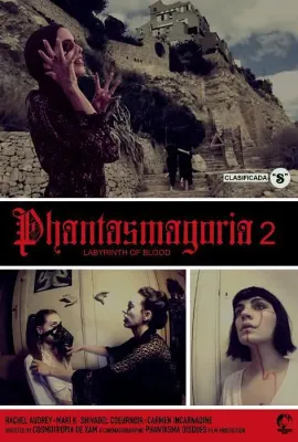 幻境2：血之迷宫/Phantasmagoria 2: Labyrinths of blood
