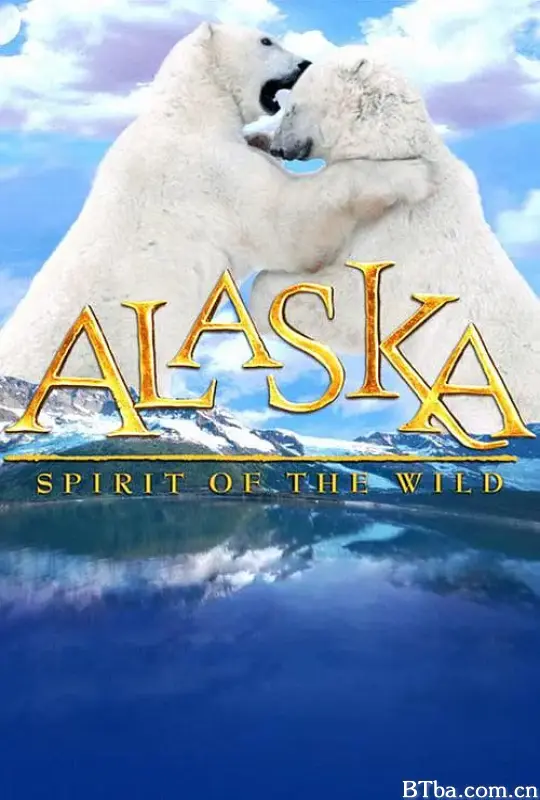 阿拉斯加：荒野的精神/Alaska: Spirit of the Wild