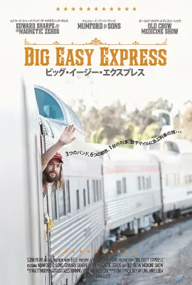传情达意/Big Easy Express